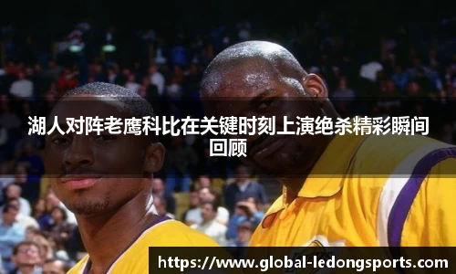 乐动体育官方网站