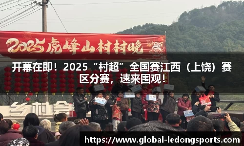 乐动体育官方网站